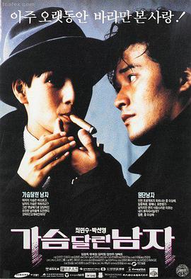 山雀不飞文艺高清电影在线观看