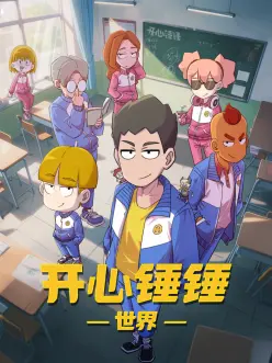 墨色山海国风动漫在线观看