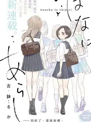 声浪重启音乐综艺在线观看